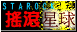 rockbt.gif (2603 bytes)